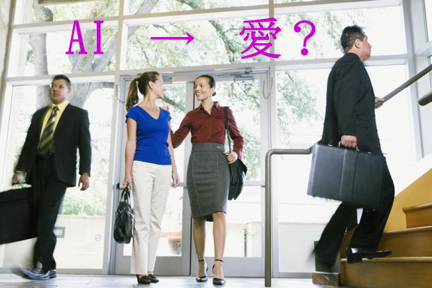 AI　→　愛へ<BR><font color=#CC00CC>限定10名様！</FONT COLOR><br><font color=#666600>無料遠隔エネルギーワーク<br>開催日：2026.9.27　15：00～ご参加お申込受付中</font color>